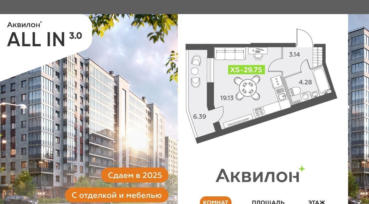 квартира г Санкт-Петербург п Шушары Шушары фото 1