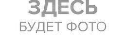 квартира г Новосибирск метро Площадь Гарина-Михайловского р-н Ленинский ул Ясный Берег 10 фото 2
