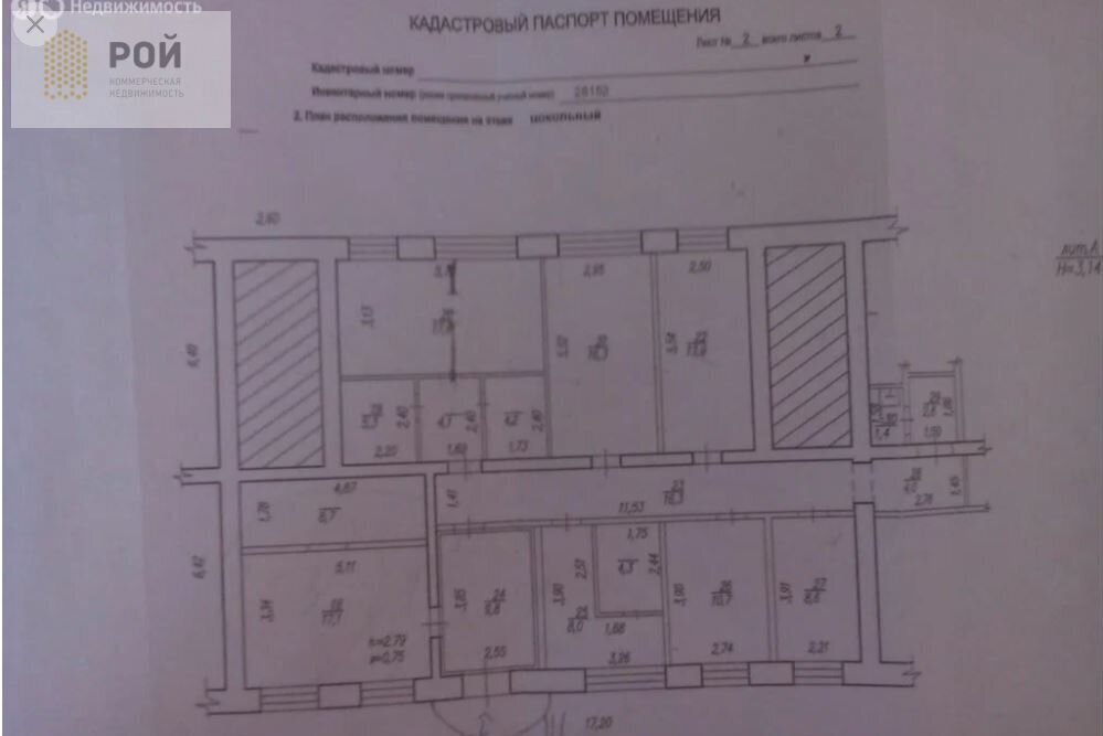 свободного назначения г Уфа р-н Орджоникидзевский ул Борисоглебская 15 фото 18