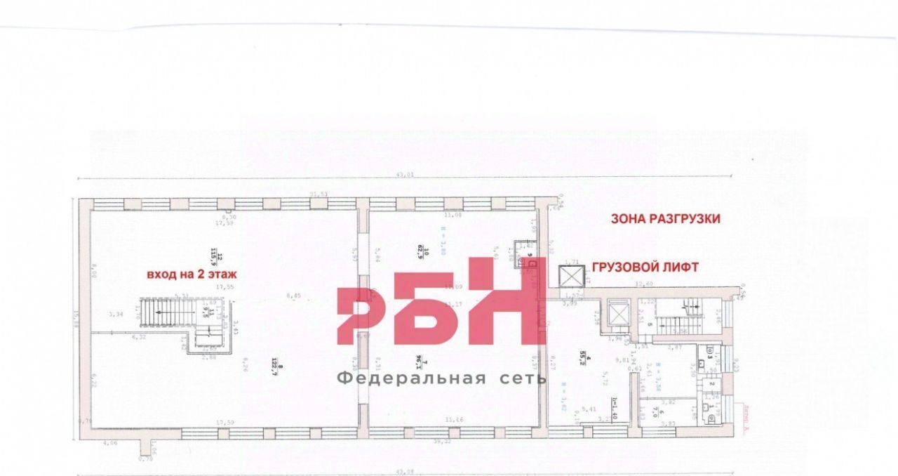 торговое помещение г Екатеринбург Уралмаш ул Кузнецова 2 фото 2