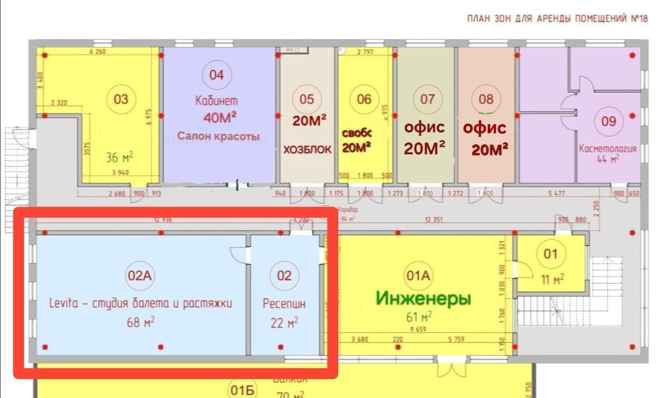 свободного назначения г Мытищи пр-кт Олимпийский 36к/3 фото 2