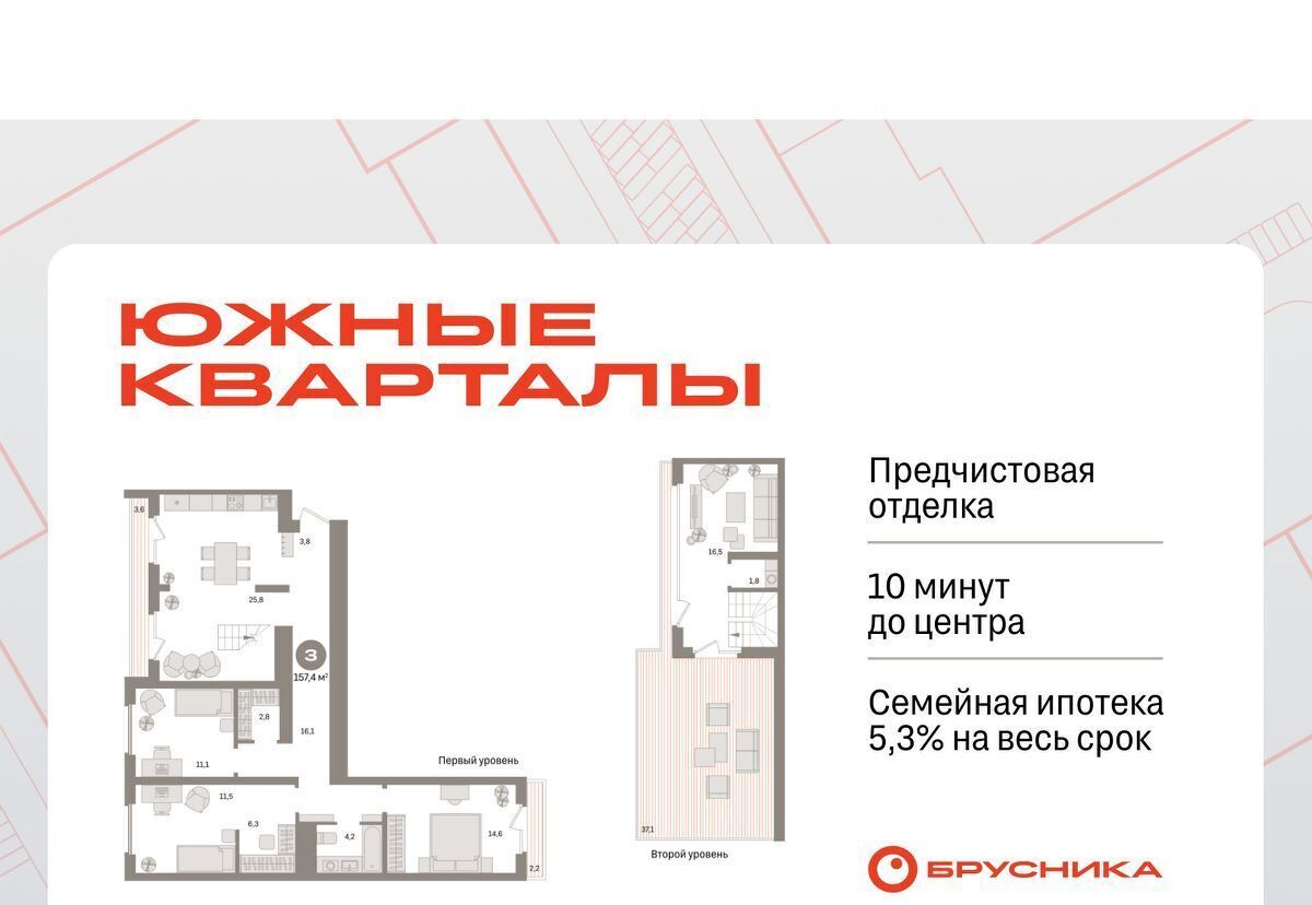 квартира г Екатеринбург Геологическая Юго-Западный ЖК Южные Кварталы жилрайон фото 1