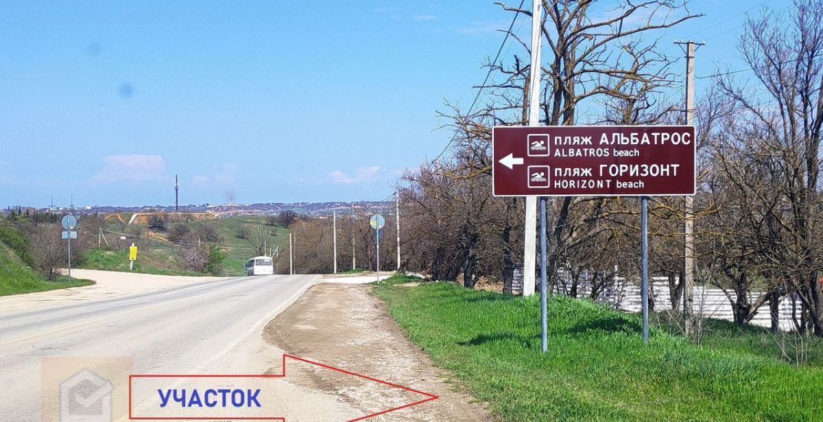 земля г Севастополь ул Челюскинцев 138/50 Крым фото 3