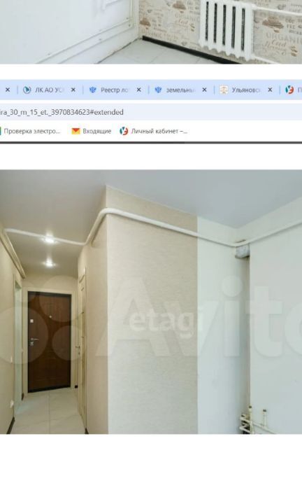 квартира г Ульяновск р-н Железнодорожный ул Хрустальная 21 фото 5