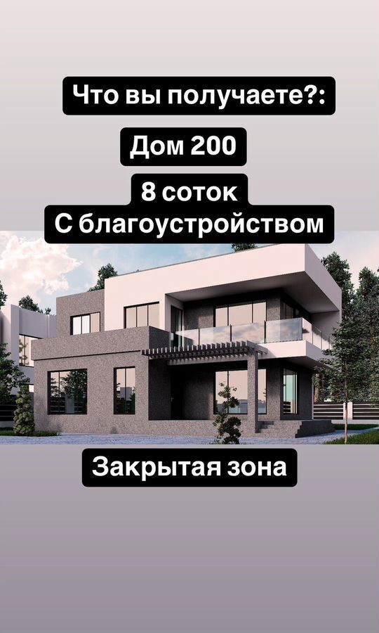 дом г Грозный ул имени Хусейна Исаева 85 фото 2