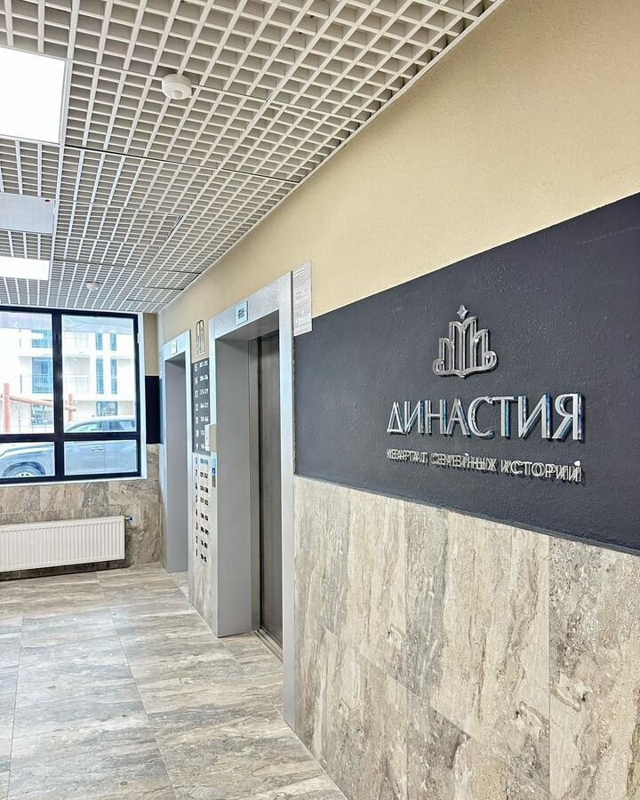 квартира г Казань ул Михаила Миля 7 Казань, Республика Татарстан Татарстан, Северный вокзал фото 31