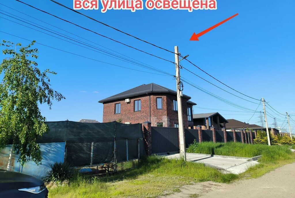 земля г Краснодар п Березовый ул Светлая фото 8