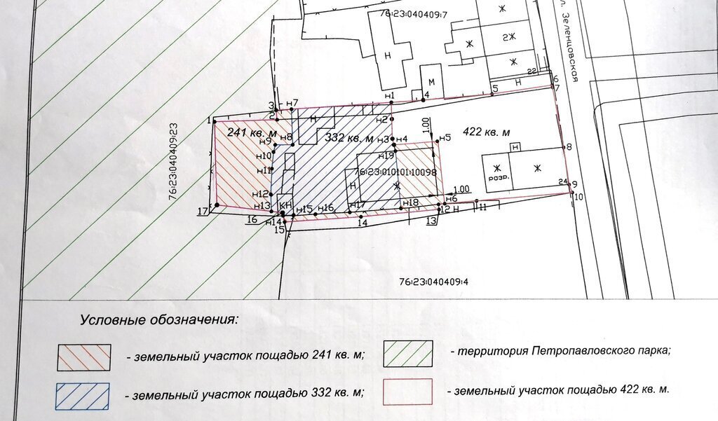дом г Ярославль р-н Красноперекопский ул Зеленцовская 24 фото 6