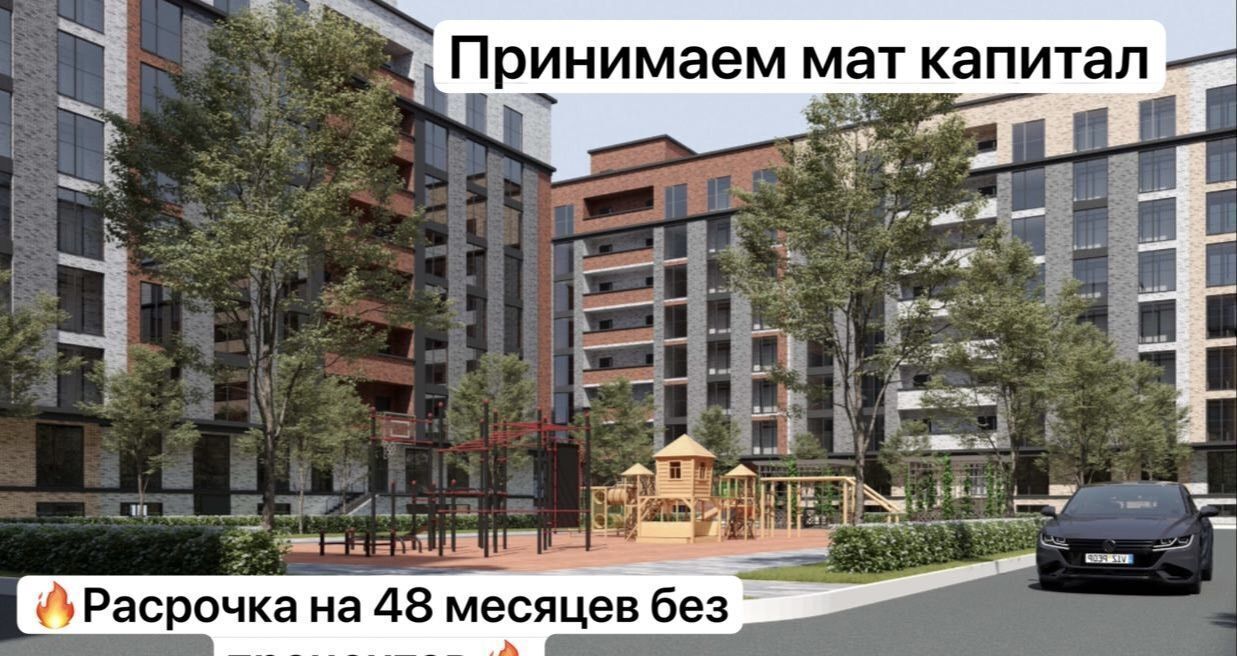 квартира г Махачкала р-н Кировский ул Даганова 144 Кировский внутригородской район фото 1