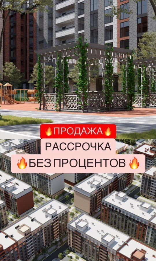 квартира г Махачкала р-н Кировский квартал КОР КОР, 2-й Ажурный пр., 14 фото 1