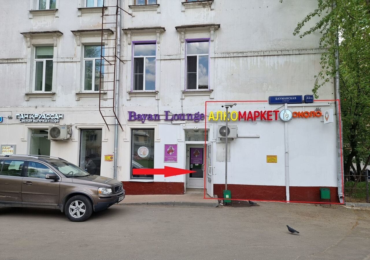 торговое помещение г Москва метро Бауманская Бауманка ул Бауманская 33/2 фото 1