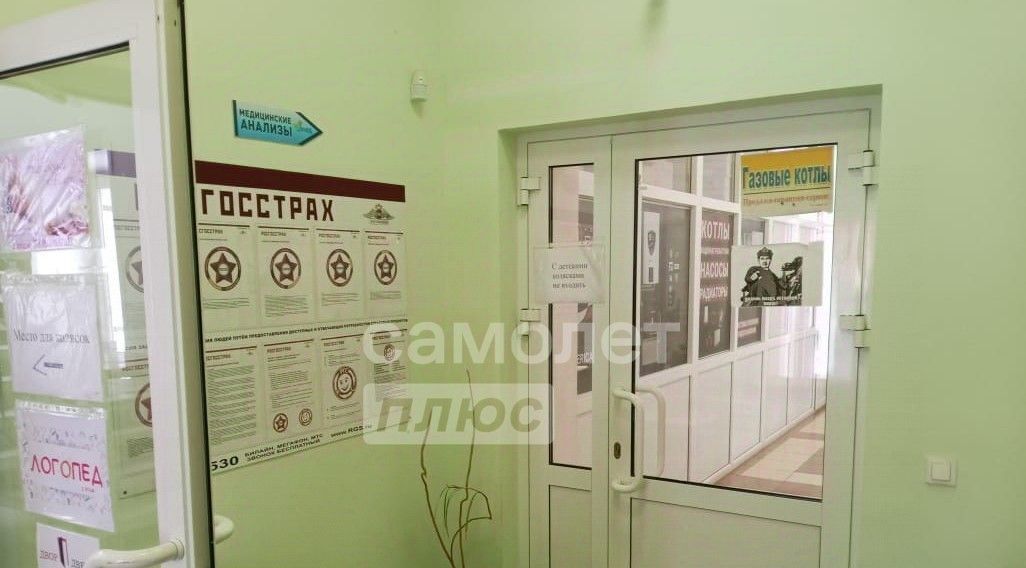 офис р-н Агрызский г Агрыз ул Гагарина 54 фото 23