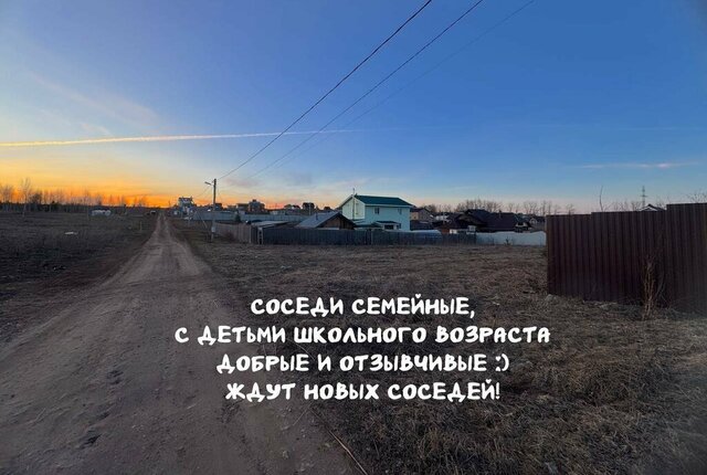 р-н Октябрьский ул Родная фото