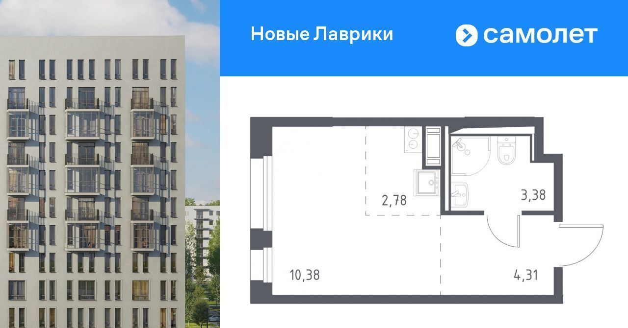 квартира р-н Всеволожский г Мурино ЖК «Новые Лаврики» 1/1 Девяткино фото 1