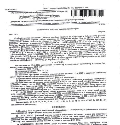 ул Речная Сады на Реке тер. фото