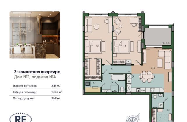 квартира г Калининград р-н Ленинградский ул Молодой гвардии 38 фото 2