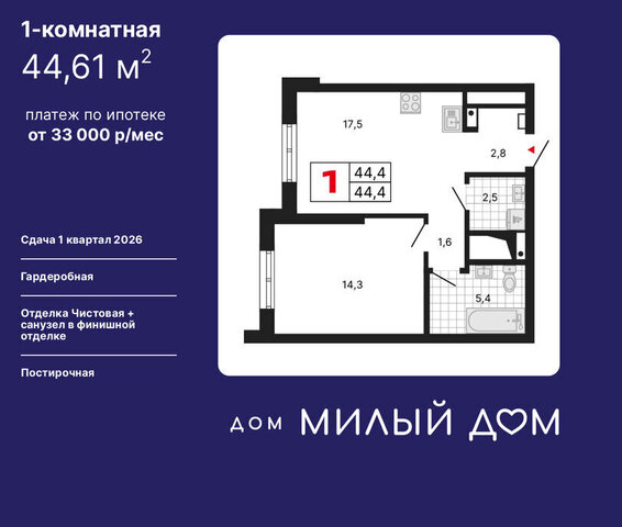 Чкаловская дом 11 фото