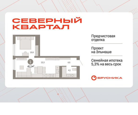 квартира Уралмаш Эльмаш пер Механический 15а фото