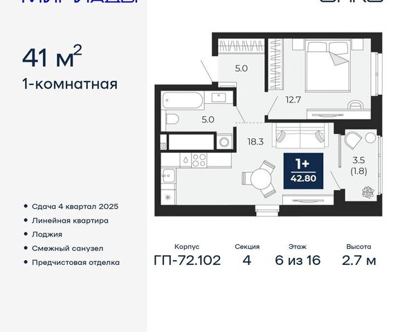 р-н Ленинский фото