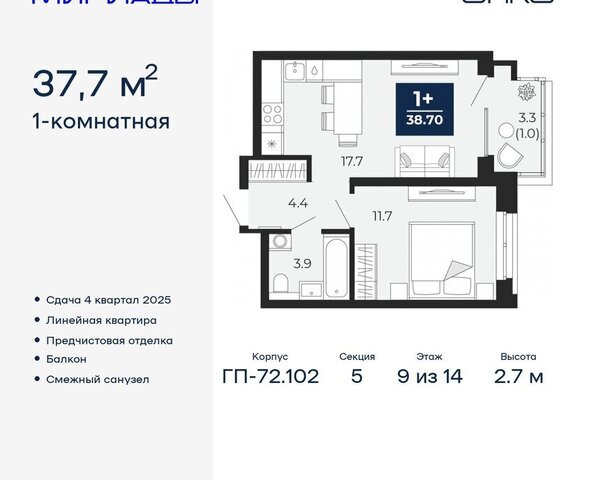 р-н Ленинский фото