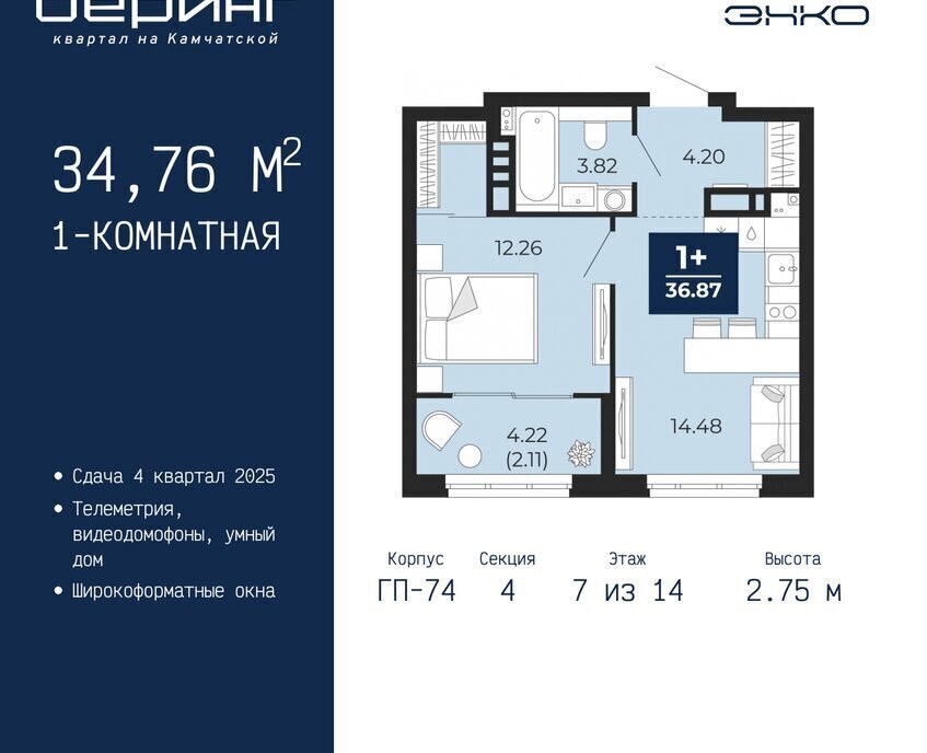 квартира г Тюмень Энтузиастов фото 1