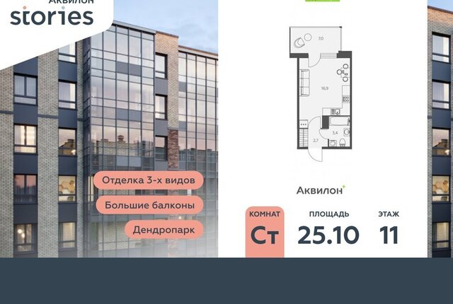Северное Кудрово ул Солнечная 10к/2 Улица Дыбенко фото