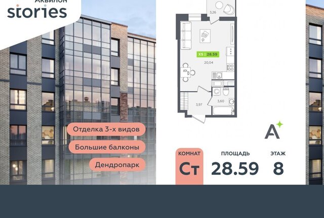 Северное Кудрово ул Солнечная 10к/2 Улица Дыбенко фото