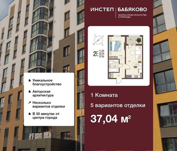 с Новая Усмань б-р Художников 4 фото