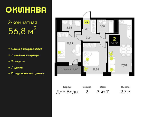 дом 8 фото