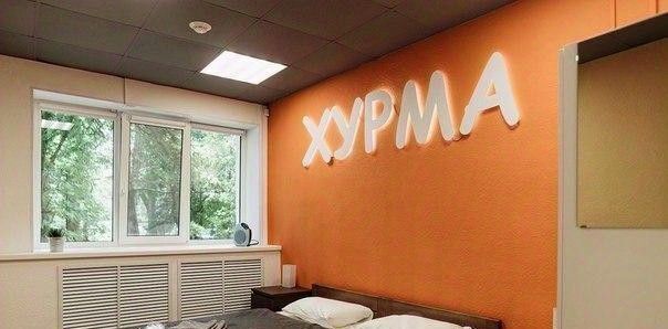комната г Великий Новгород Торговая сторона ул Черемнова-Конюхова 8 фото 2