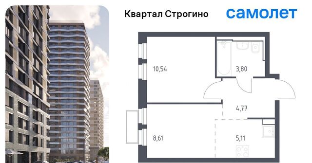 метро Строгино ЖК «Квартал Строгино» к 2, Московская область, Красногорск фото
