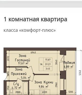 квартира г Абакан ул Авиаторов 5 фото 23