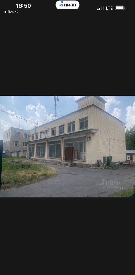 офис г Мытищи ул Коминтерна 15 фото 1