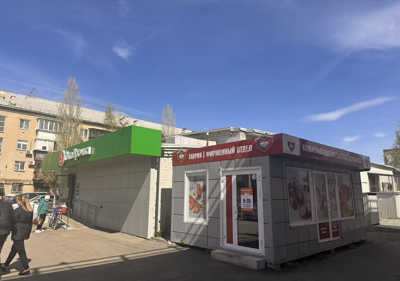 торговое помещение г Копейск ул Гольца 5а Копейский г. о. фото 2