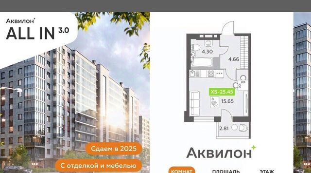 п Шушары Звездная фото