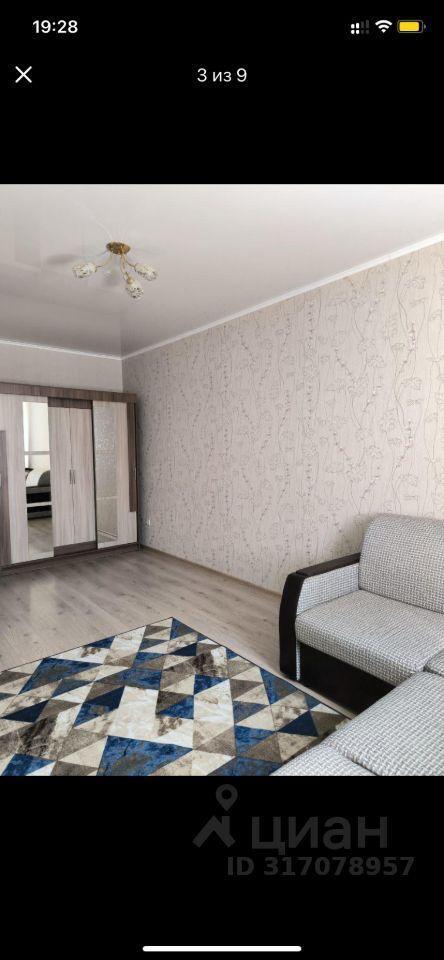 квартира г Краснодар р-н Прикубанский Берёзовый, 3/37 к 3 фото 1