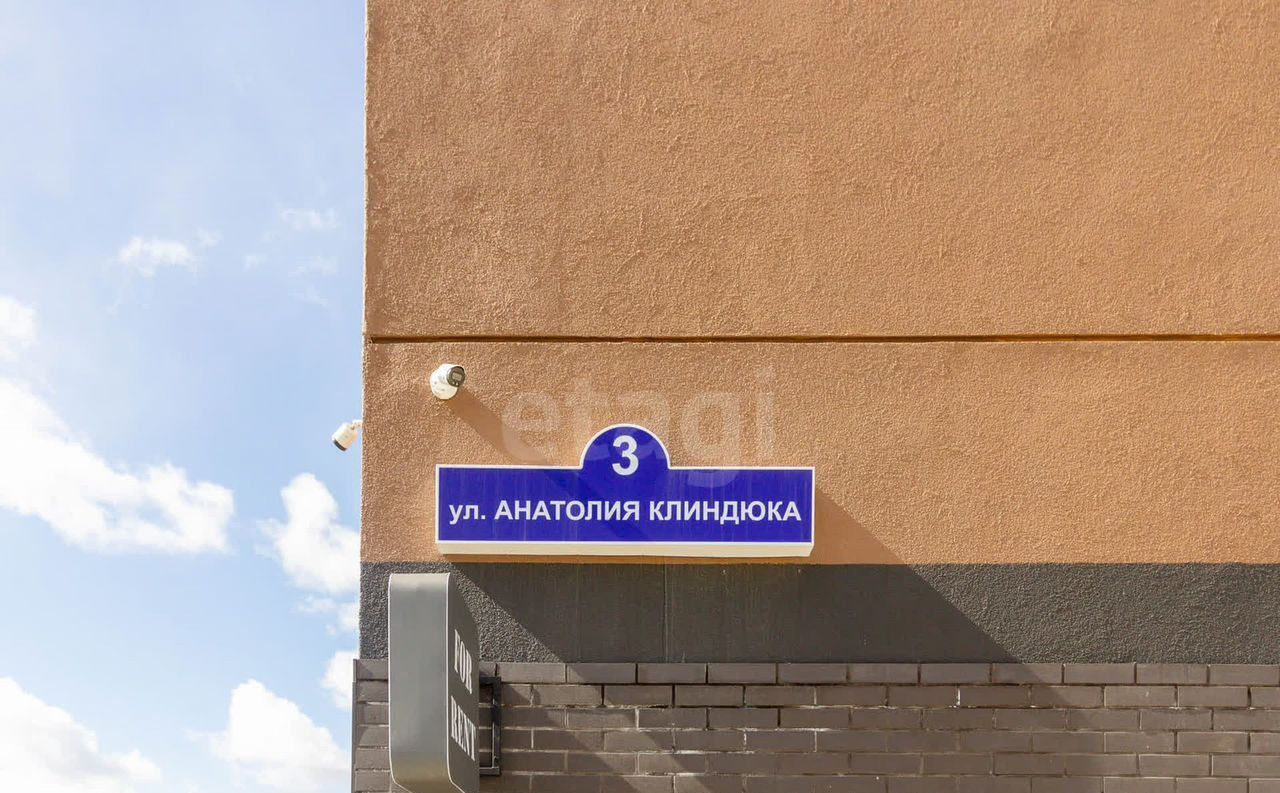 квартира г Тюмень р-н Калининский ул Анатолия Клиндюка 3 фото 31