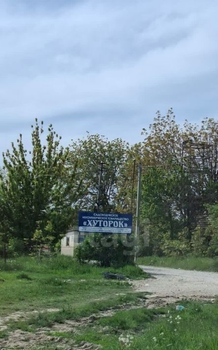 земля р-н Славянский г Славянск-на-Кубани снт Хуторок садоводческое товарищество фото 9