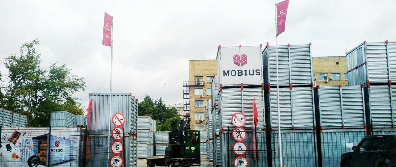 производственные, складские г Москва метро Щелковская ул 15-я Парковая 46к/2 фото 6
