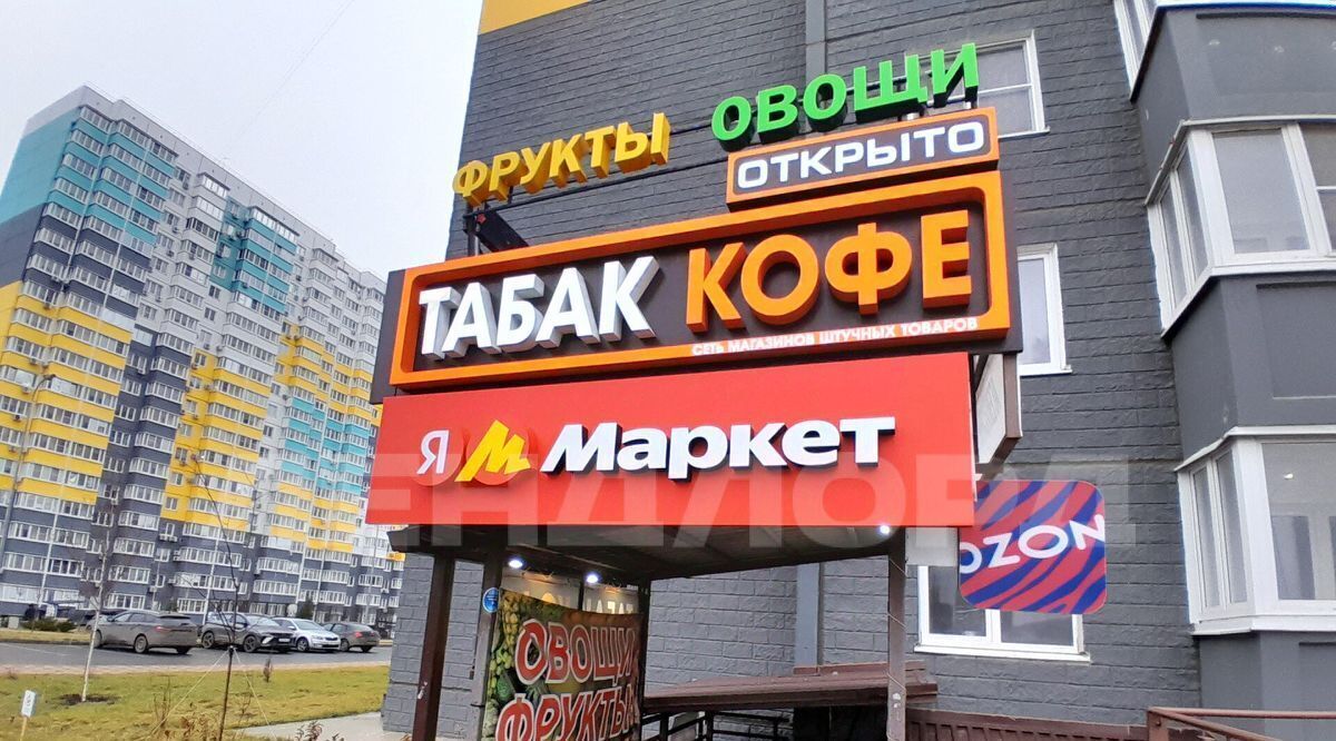 свободного назначения г Ростов-на-Дону р-н Октябрьский ул Дмитрия Петрова 12 фото 5