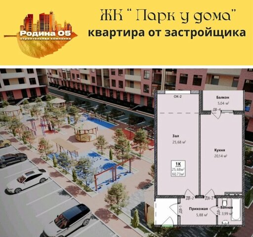 квартира р-н Кировский Транзитная ул., 1 фото