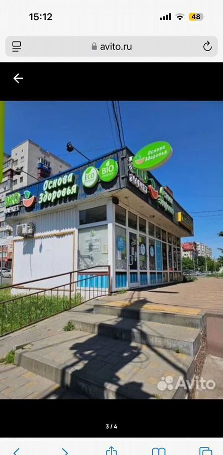 свободного назначения г Краснодар р-н Западный пр-кт Чекистов 35/1 мкр-н Юбилейный фото 5