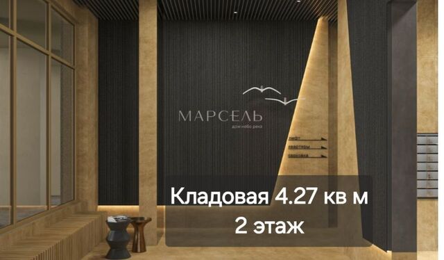 Речной вокзал ул Владимира Заровного 6/1 фото