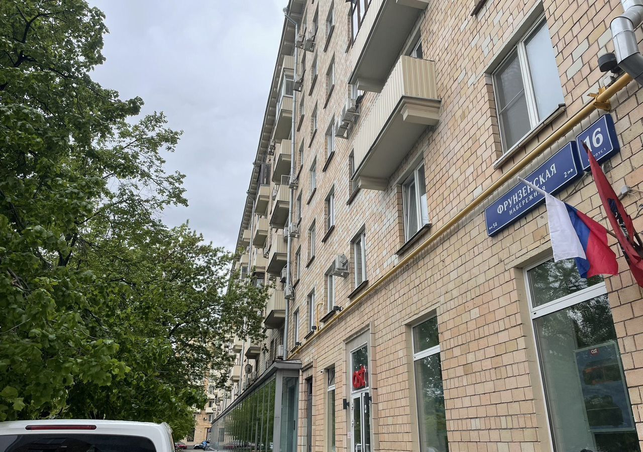 квартира г Москва метро Парк культуры наб Фрунзенская 16к/1 фото 4