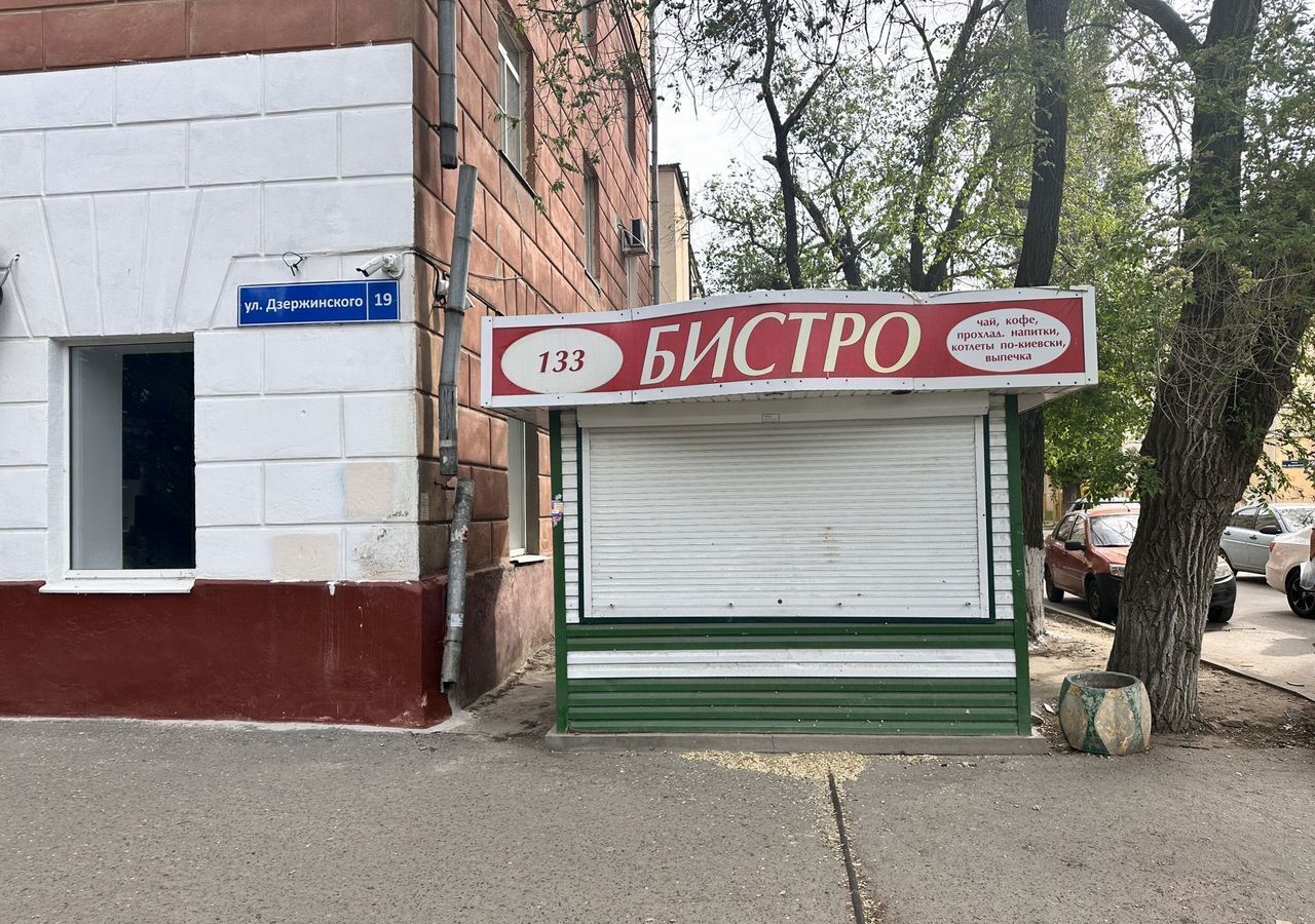 торговое помещение г Волгоград р-н Тракторозаводский ул им. Дзержинского 19б фото 1