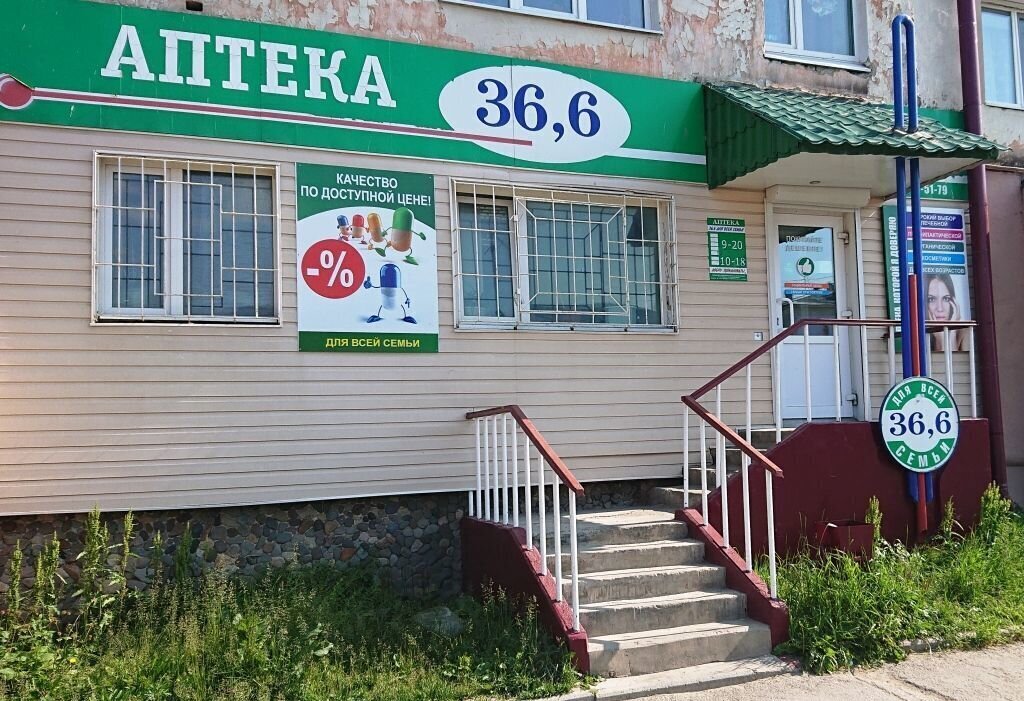 торговое помещение г Магадан ул Дзержинского 21 фото 1