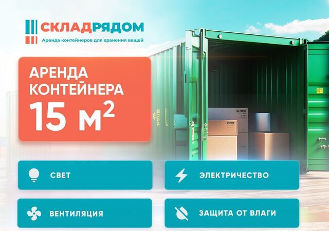 метро Рассказовка ул Федосьино 19а фото