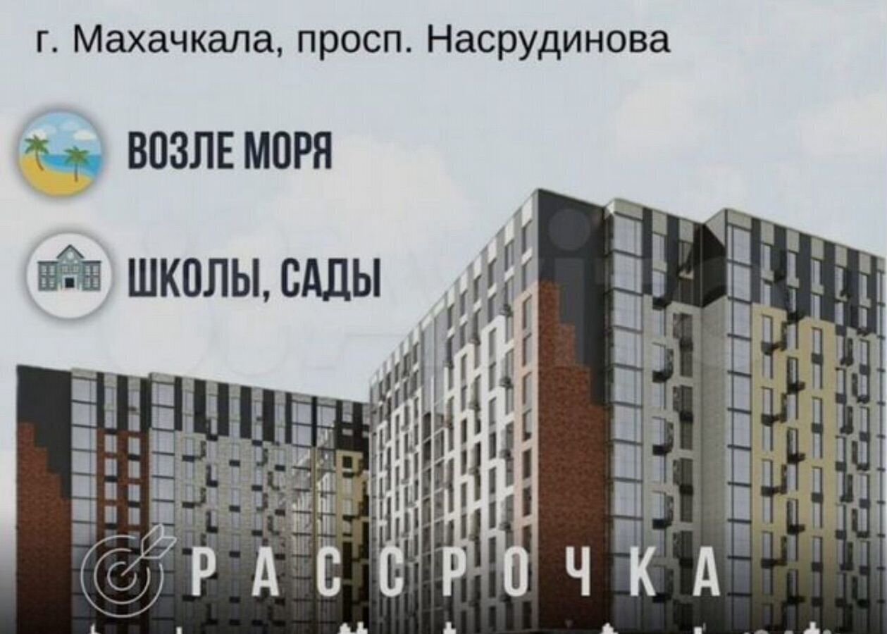 квартира г Махачкала р-н Ленинский пр-кт Насрутдинова 162 фото 11