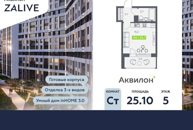 метро Приморская б-р Головнина 4 фото