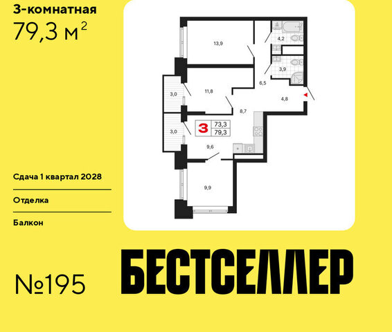 метро Перово ЖК «Бестселлер» фото